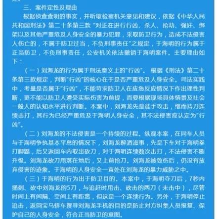 防卫过当认定标准要来了,还担心反杀案被误