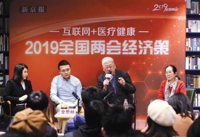 2019国家经济会议_2019年3月15日,十三届全国人大二次会议表决通过了《中华人民共和...